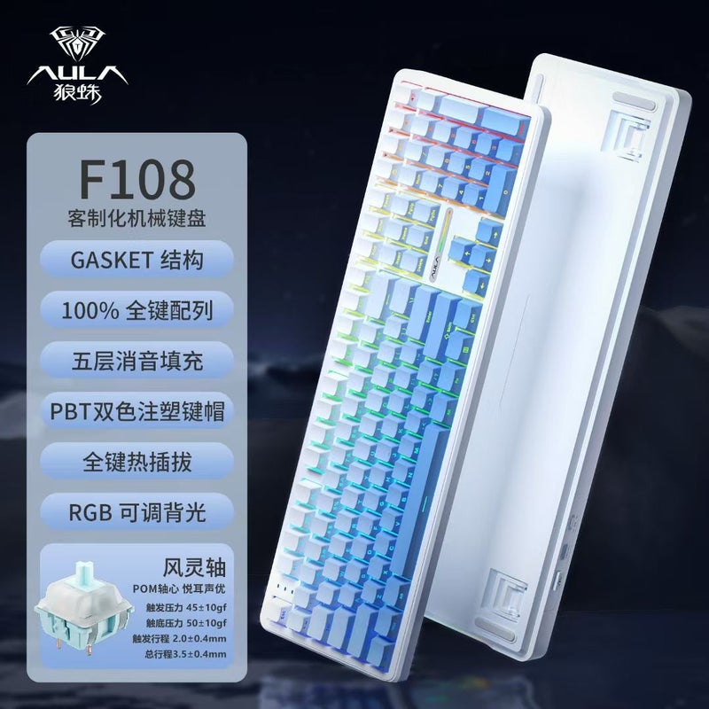 لوحة مفاتيح ميكانيكية مخصصة Aula Tarantula F108Pro لاسلكية بلوتوث ثلاثية الوضع للألعاب الإلكترونية مع نقوش جانبية - Image 1